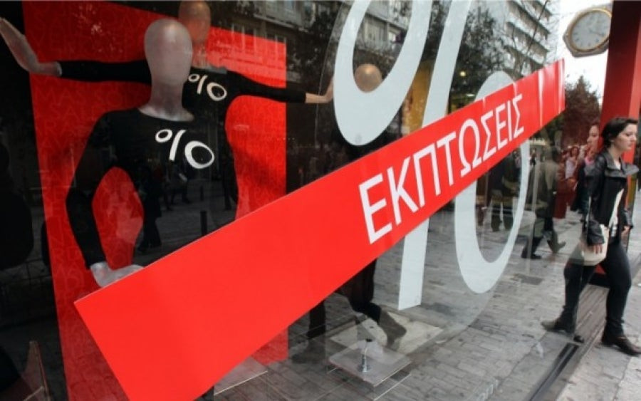 Την Τετάρτη αρχίζουν οι ενδιάμεσες εκπτώσεις